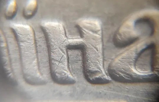 Купити (4648) 1 гривня 2001 зминання (здвоєння) елементів зображення на аверсі (1 гривна 2001 брак)