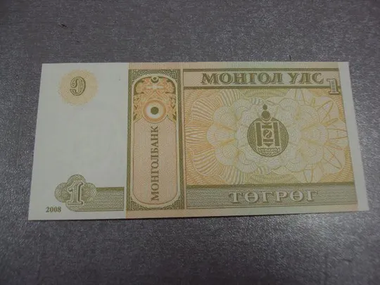 Купити банкнота монголия 1 тугрик 2008 серия аd №557