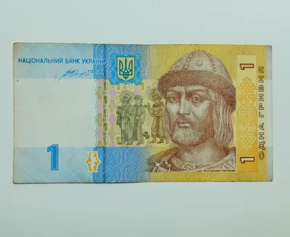 фото, 1 гривня 2014 року