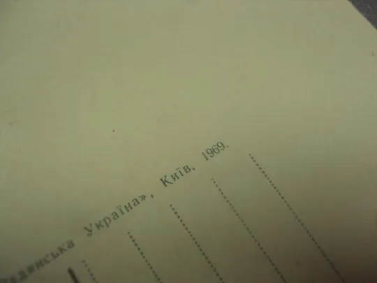открытка севастополь памятник ленину 1969 шамшина №8275 Продаж