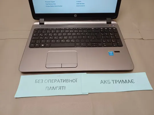 0764 HP PROBOOK 450 G2 core I5-5200U НІМЕЧЧИНА Продаж