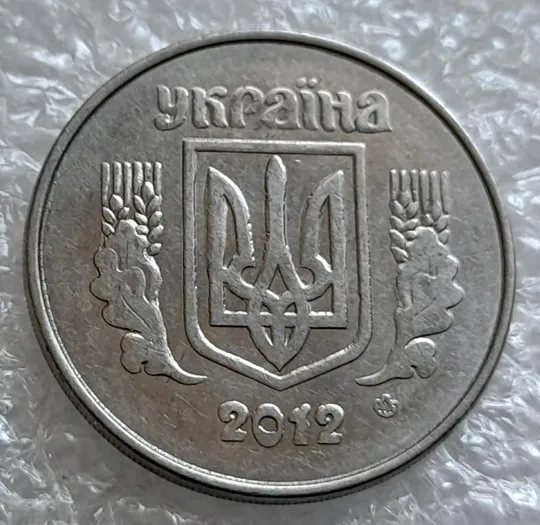 (4166) 5 копійок 2012 лишній метал, викрошки (5 копеек 2012 брак крокодил) Ціна