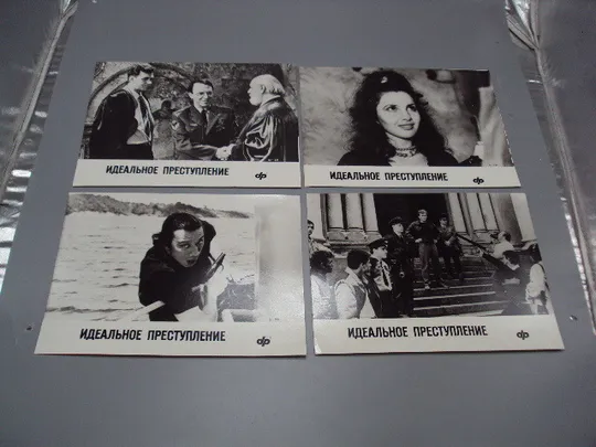 Кадр из фильма Идеальное преступление 2, 4, 8, 12 - 331 фотография 23,7х18,3 см лот 4 шт №18337МЯ Ціна