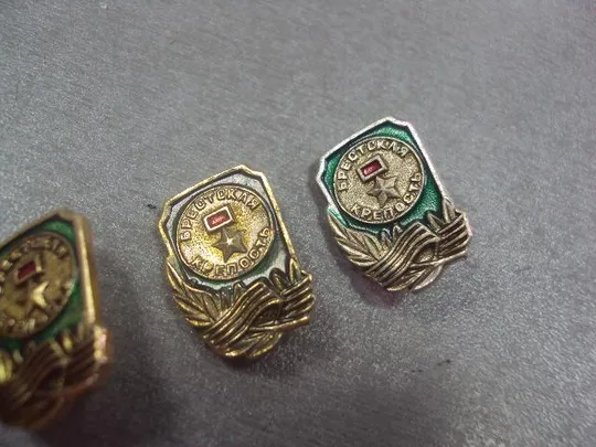 знак брест крепость лот 5 шт  №2611 З аукціону