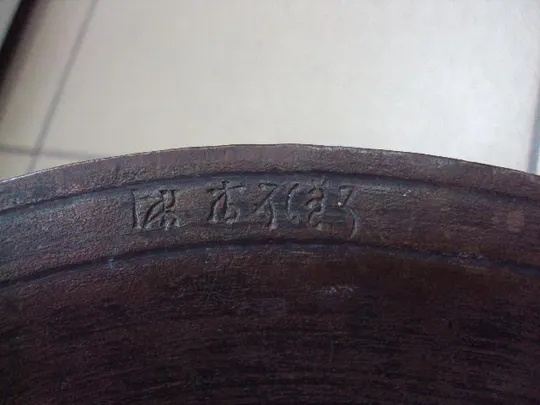 Поднос круглый тарелка медь высота 5,5 см, диаметр 36,5 см (№1261) Інтернет-аукціон