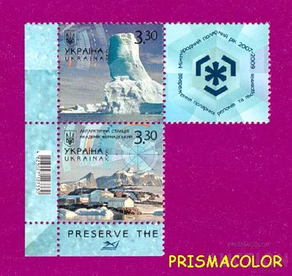 фото, ** УКРАИНА 2009 сцепка Полярные регионы ВЕРТИКАЛЬНАЯ С КУПОНОМ