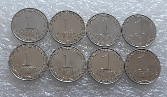 (4170) 1 копійка 2005, 2006, 2007, 2008, 2009, 2010, 2011, 2012 - 8 монет одним лотом (1 копейка 2005-2012) Продаж