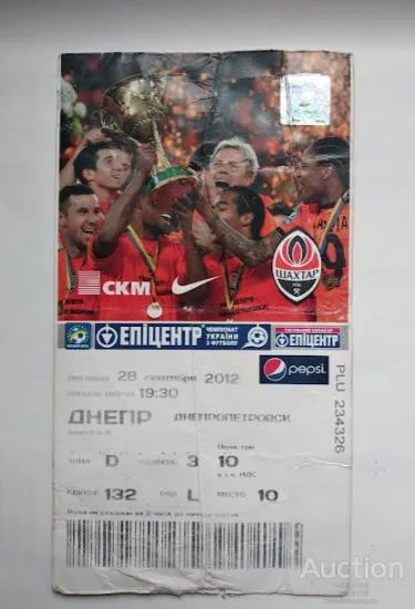 фото, футбол билет на матч ФК Шахтер Донецк - ФК Днепр 29.09.2012