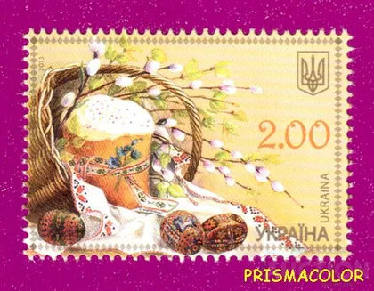 фото, ** УКРАИНА 2013 N1289 марка Пасха писанки