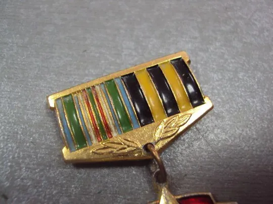 знак ветеран 56 армии 1941-1943 №460 Де купити