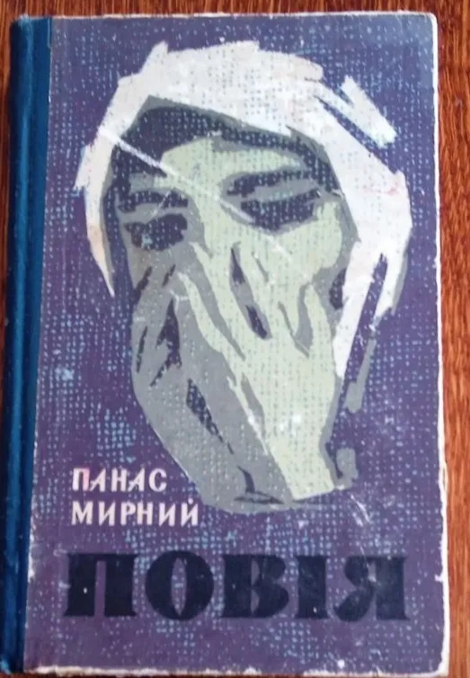 Купити Книги Франка, Сухомлинського, Кобзар
