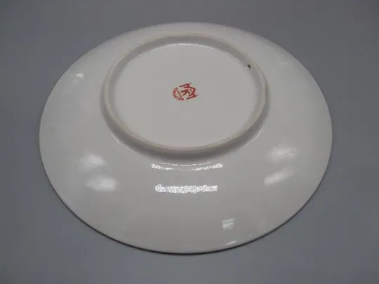 Настенная тарелка фарфор Коростень город Хмельницкий 1431 г. высота 3 см, диаметр 23,5 см №13414 Характеристики