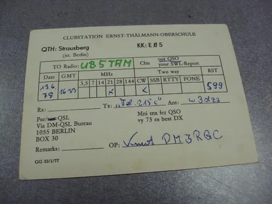 карточка радиообмена QSL германия герб штраусберг 1978 №2377 Недорого
