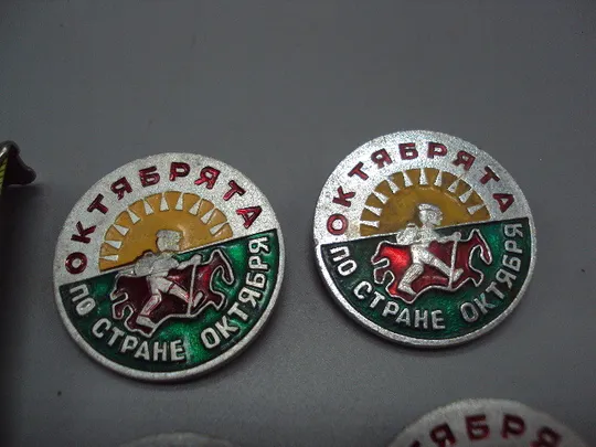 Купити Знак октябрята по стране октября лот 4 шт №17105