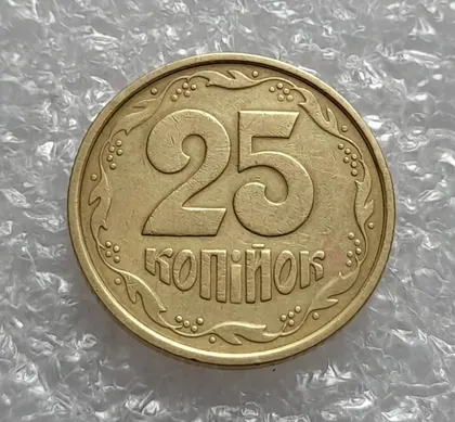 фото, (4577) 25 копійок 1994 1БВк ширший кант реверса (25 копеек 1994 1БВк)