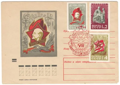 фото, Всегда готов! ХМК. СП 7 зимняя спартакиада профсоюзов Свердловск. 1970 рік. СРСР