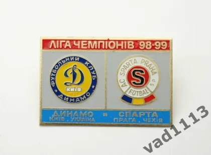 фото, Динамо Киев - Спарта Прага Чехия Лига Чемпионов 1998-99
