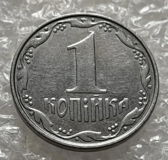 Купити (4249) 1 копійка 2010 лишній метал, викрошки (1 копейка 2010 брак крокодил)