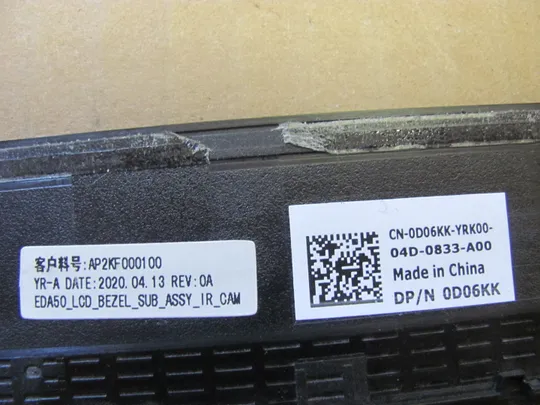 номер0986-24 рамка матриці matrix frame Окантовка дисплея Рамка екрана Корпус рамка матриці AP2KF000100 0D06KK  для Dell Precision 7540 M7540 7530 оригінал Де купити