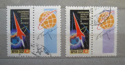 фото, ГОДОВЩИНА ПОЛЕТА Ю.ГАГАРИНА = КОСМОС = СССР - СРСР = 1962 р. = гаш. ==