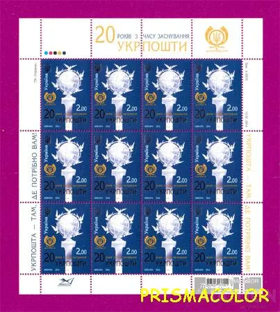 фото, ** УКРАИНА 2014 лист 20 лет Укрпочты!