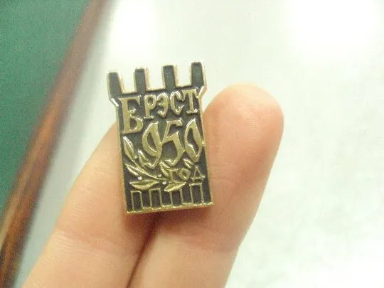 Купити знак брест 950 лет №8712