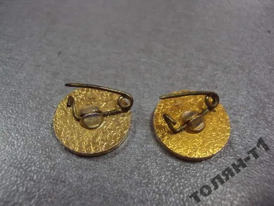 знак предприятие хпо тпа хмельницкий лот 3 шт №10120 Продаж