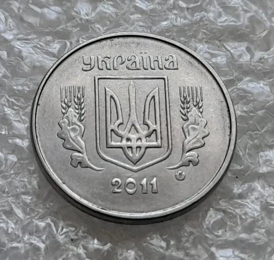 (7234) 1 копійка 2011 круговий виробіток штампа на реверсі (1 копейка 2011 брак) Інтернет-аукціон