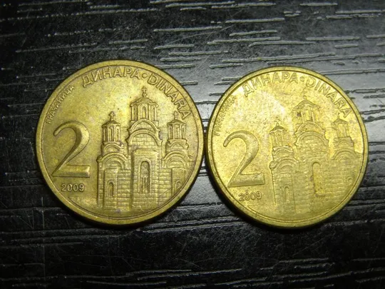 2 динара Сербія 2009 (два різновиди) магнітний і немагнітний Ціна
