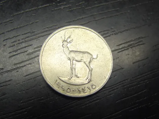 25 філсів 1995 ОАЕ Ціна