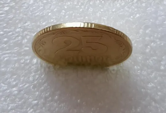 (2989) 25 копійок 1994 1БВк, нечаста -  1 монета в хорошому стані (25 копеек 1994 1БВк) З аукціону