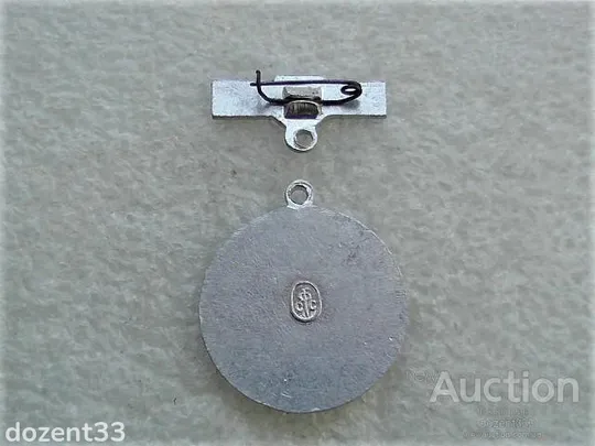 Купити Нагрудний знак " Донор СССР II ступені "