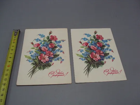 Открытка С днем рождения! букет цветы художник Е. Куртенко 1985 год лот 2 шт чистая и подпис. №17956 Ціна