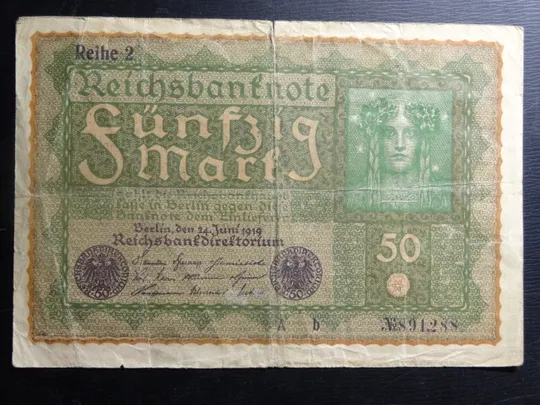 50 марок Німеччина 1919 (Reihe 2) Ціна