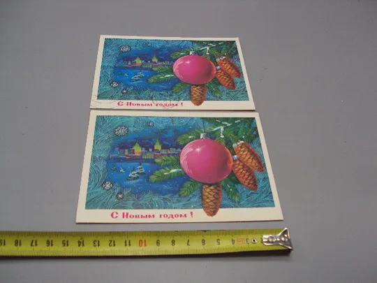 Открытка С новым годом! шишки и елочная игрушка шар художник Ф. Марков 1982 год лот 2 шт №16197 Ціна