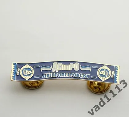 фото, Футбол - Серия значков шарфы ФК Днепр Днепропетровск (значок № 37).