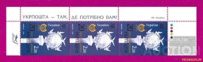 фото, ** УКРАИНА 2014 левая часть листа 20 лет Укрпочты