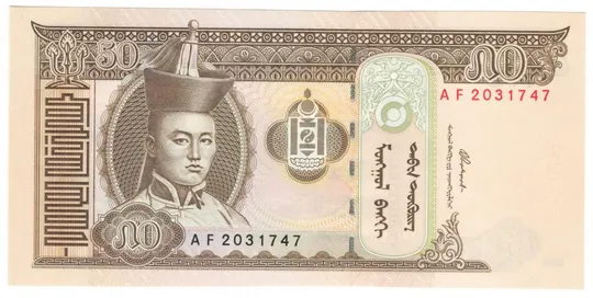 50 тугриків 2000 року UNC Монголія Ціна