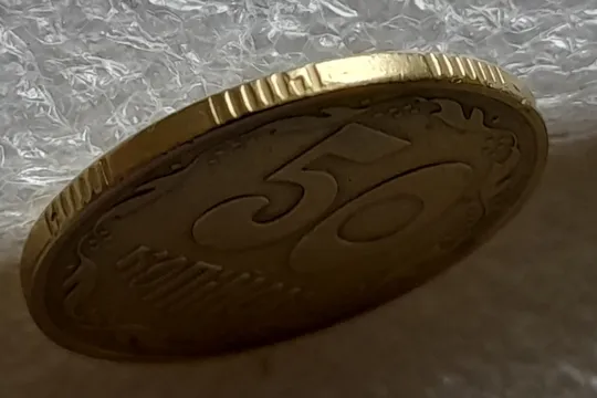 Купити (6361) 50 копійок 1992 1АЕк скол на гурті (50 копеек 1992 1АЕк брак)