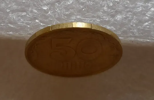 (1801да) 50 копійок 1992 1АВ(б)м брак по каталогу В.Шекені та ІТК, в хорошому стані (50 копеек 1992) Інтернет-аукціон