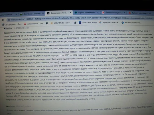 Фотоаппарат Ломо-компакт, Надпись Без ЛК.А,  коллекционный.  Цена-мин Характеристики