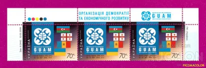 фото, ** УКРАИНА 2006 верх листа Саммит ГУАМ