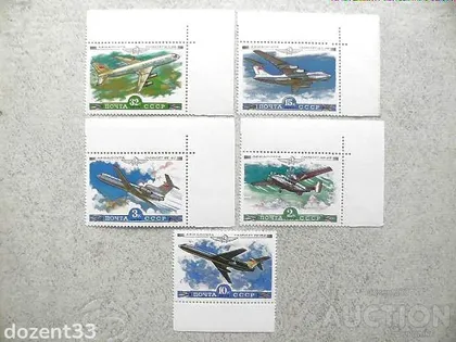 фото, Серія поштових марок СССР " Авіація Літаки " 1979 рік