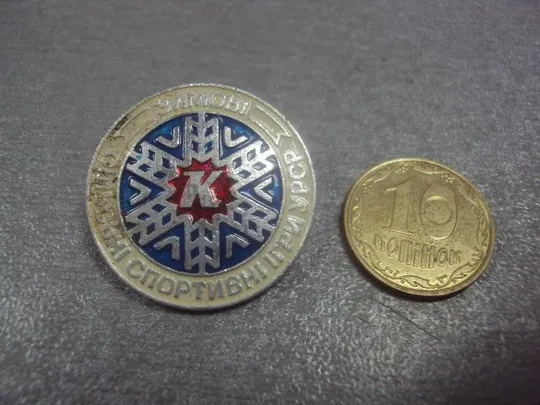 знак дсо колос зимние сельские спортивные игры №3629 Ціна