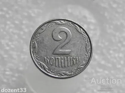 фото, 2 копійки 2012 рік Україна " Брак, Викришка Штемпеля Реверса " (207+)