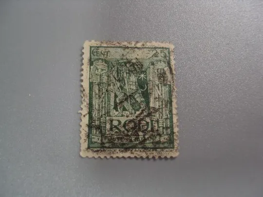 марка Италия 1932-1941 рыцарь у ворот Род Роди RODI гаш №2713 Ціна