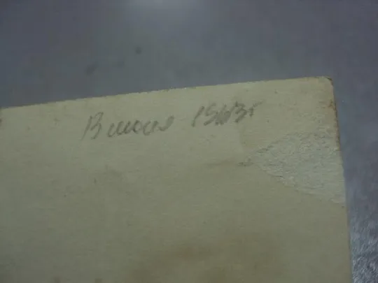 фотография служащий са с девушкой служащей вс ссср 1963 №1284 Інтернет-аукціон