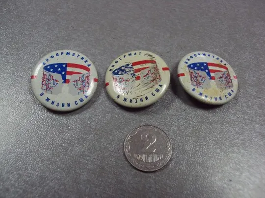 знак информатика в жизни сша лот 3 шт №10435 Ціна