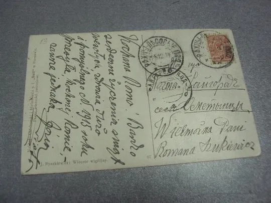 открытка олени зимой рахны-лесовые райгород подольская губерния 1914 №1482 Продаж