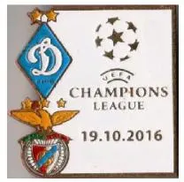 фото, Динамо Киев - Бенфика Португалия Лига Чемпионов 2016-17